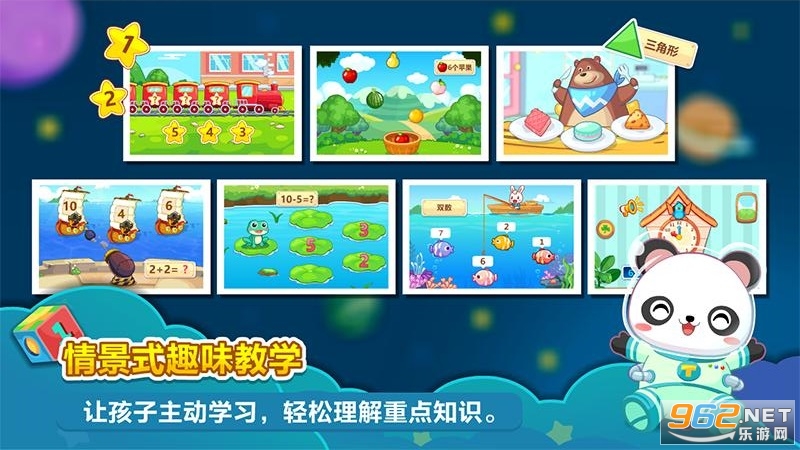 ��С����ѧ����appv1.8 ��׿���ͼ2
