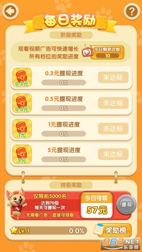 ����ũ����Ϸ������ͼ2