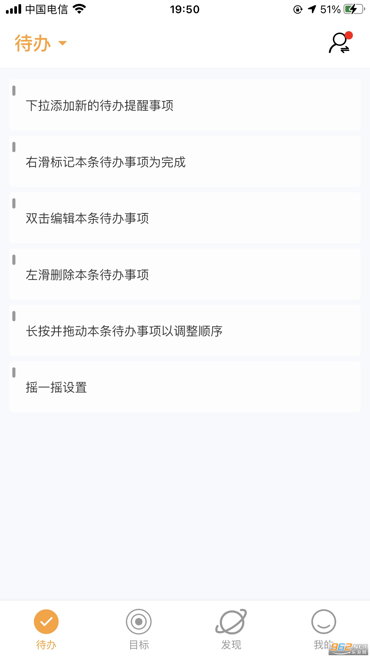 ֨��APP��ͼ1