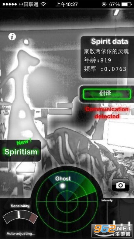 Ghost Detector����̽������ͼ3