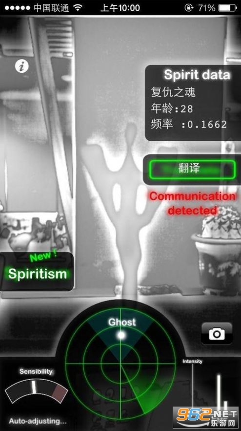 Ghost Detector����̽������ͼ2