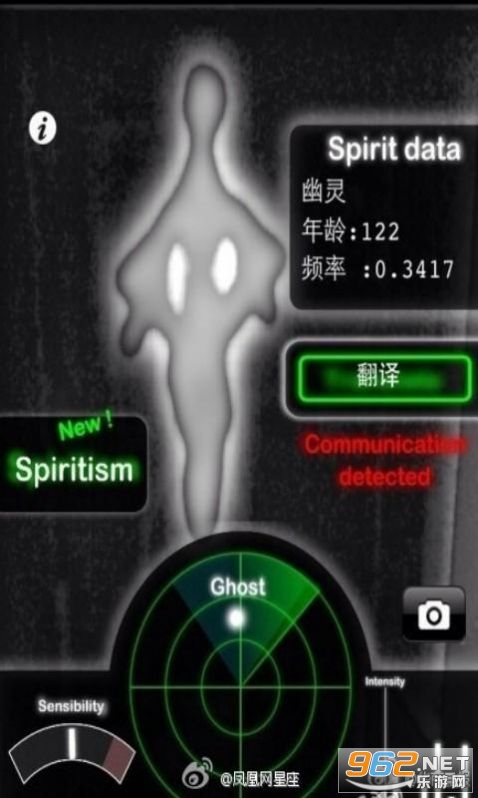 Ghost Detector����̽������ͼ0