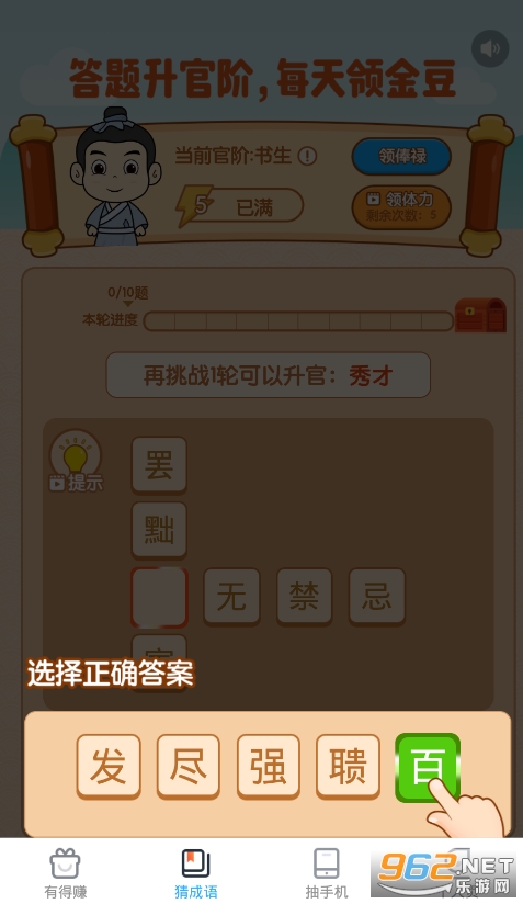 ���Ʋ��˶�����(һ��ͬ��΢�Ų���)v1.0.1��ͼ2