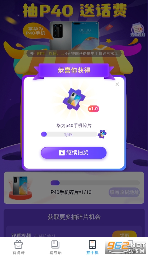 ���Ʋ��˶�����(һ��ͬ��΢�Ų���)v1.0.1��ͼ3