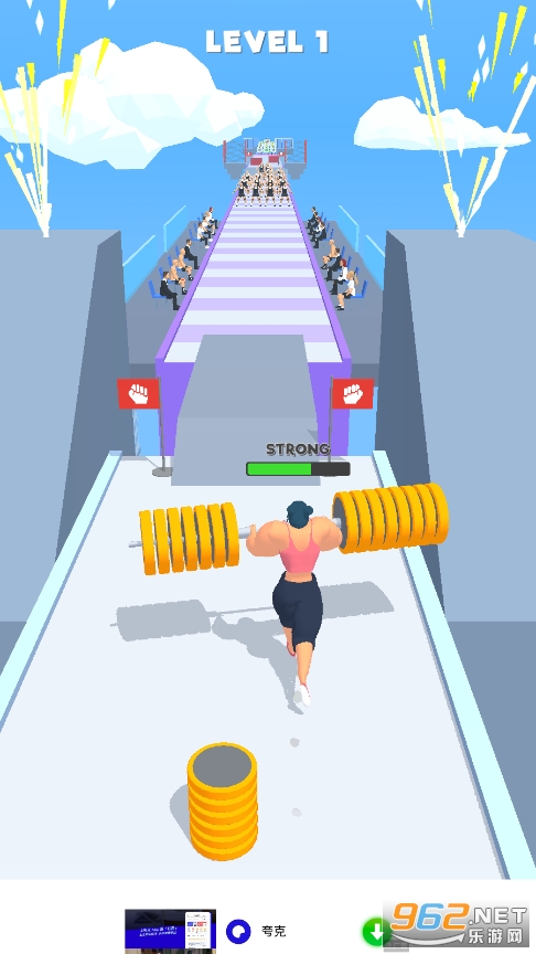 Weight Runner 3D(举重跑酷)截图2