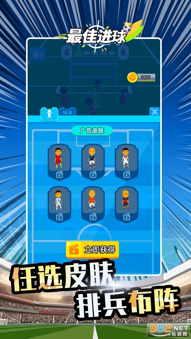��ѽ�����Ϸv1.0 ��׿���ͼ1
