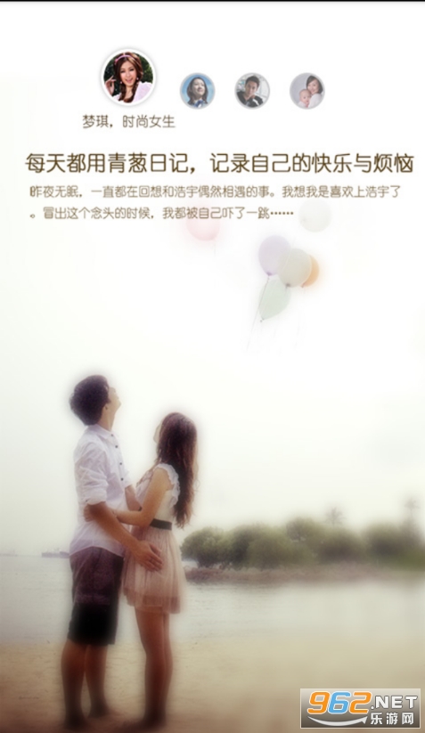 ����ռ�app��ͼ1