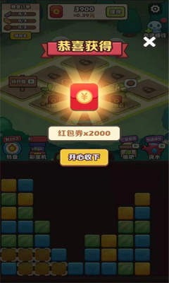 ��ΰ�ļ�����Ϸ������ͼ2