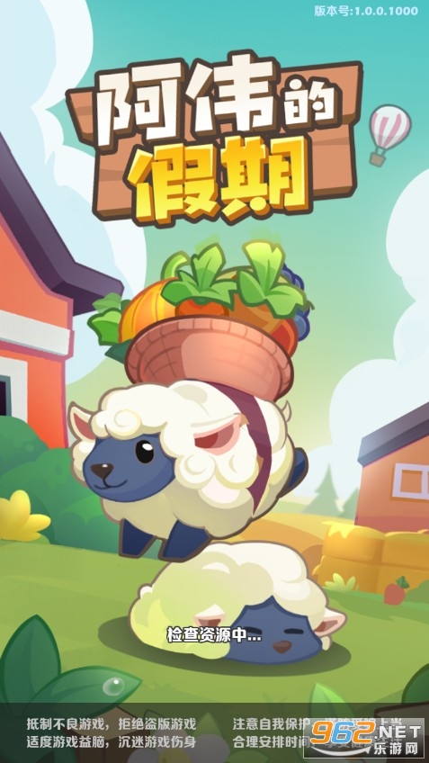 ��ΰ�ļ�����Ϸ������ͼ3