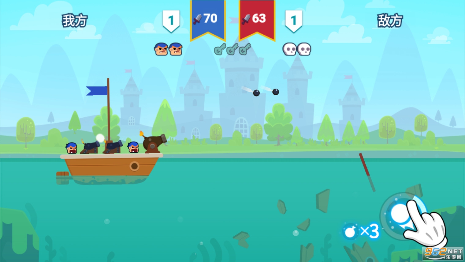 ��������Pirates Duel��ͼ0