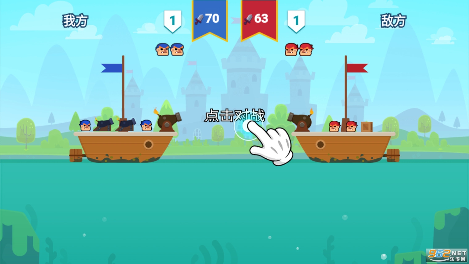 ��������Pirates Duel��ͼ2