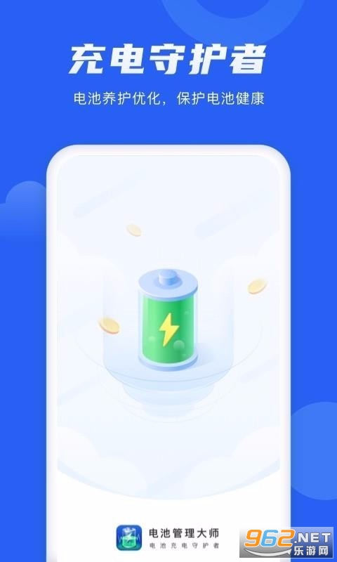 ��ع�����ʦapp2021��ͼ1