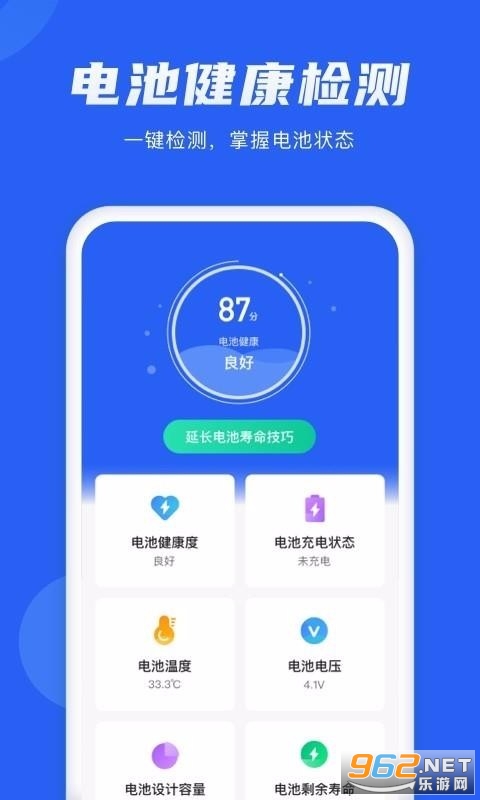 ��ع�����ʦapp2021��ͼ3