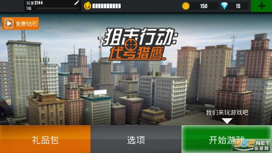 �ѻ��ж���������ӥ���°��ͼ1