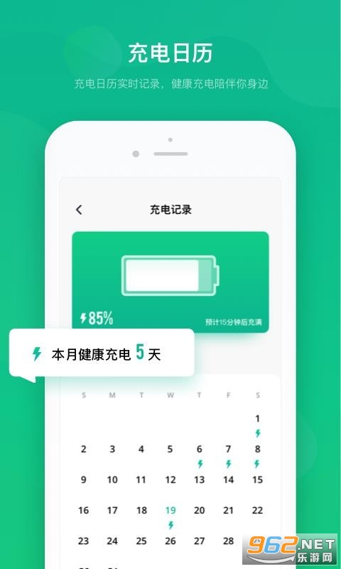 ��ذ�ȫ��ʿAPP��ͼ1