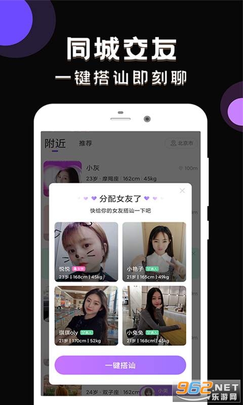 ��������APP������Լ�ᣩv1.7.1 ���°��ͼ0