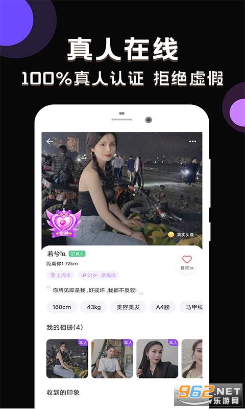 ��������APP������Լ�ᣩv1.7.1 ���°��ͼ2