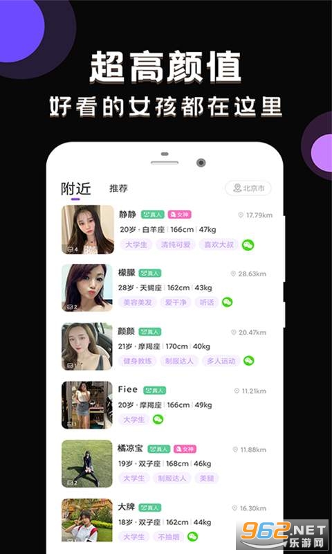 ��������APP������Լ�ᣩv1.7.1 ���°��ͼ1