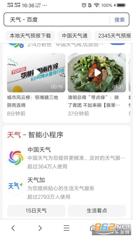 �쿴�������׿���ֻ����ͼ3