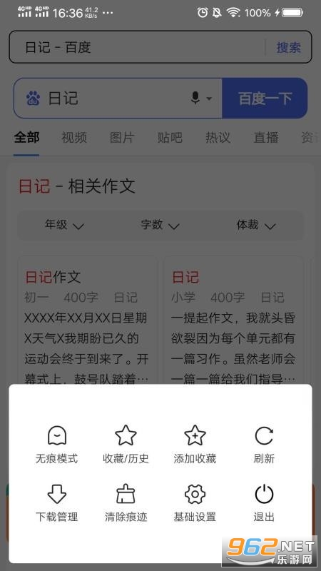 �쿴�������׿���ֻ����ͼ2