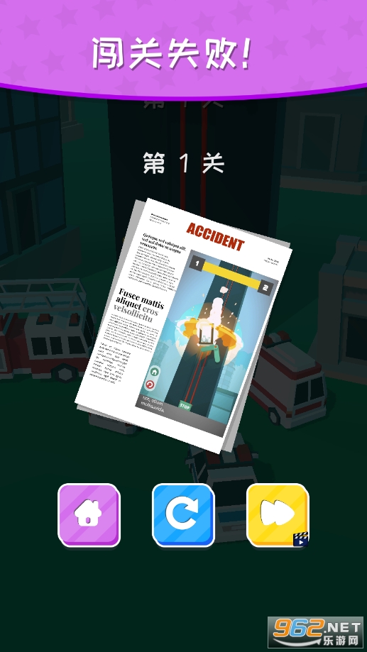 天地大逃亡手游截图0
