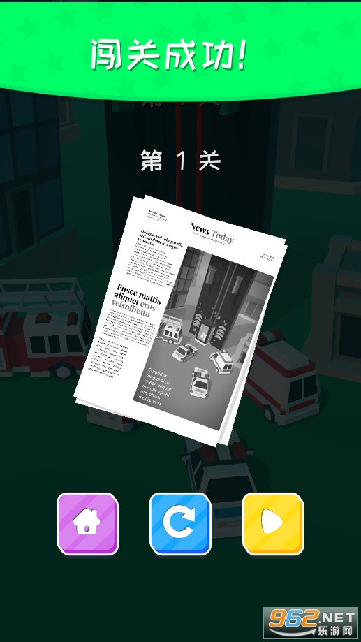 天地大逃亡手游截图1
