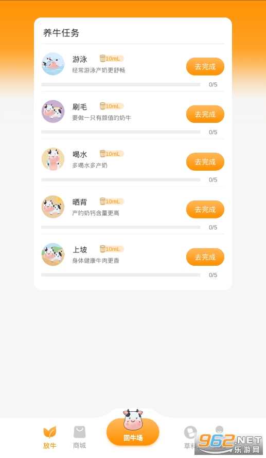��ţ��԰�ٷ����ͼ0