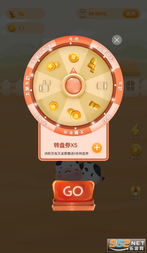 ��ţ��԰�ٷ����ͼ4