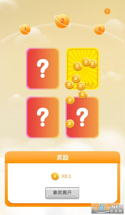 ��ţ��԰�ٷ����ͼ2