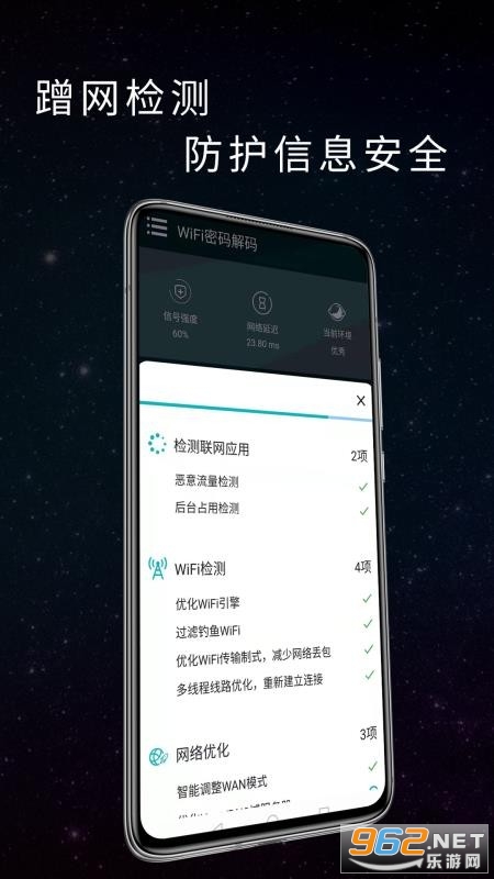 WiFi��������ֻ����ͼ0
