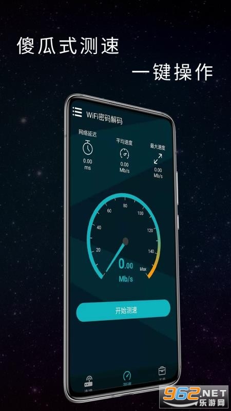 WiFi��������ֻ����ͼ1
