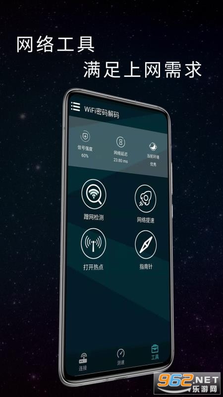 WiFi��������ֻ����ͼ3