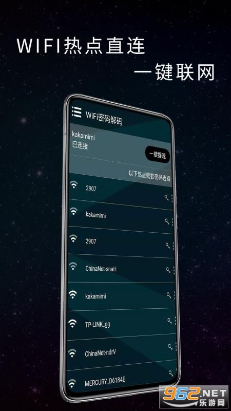 WiFi��������ֻ����ͼ2