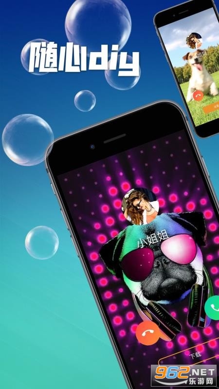 �Ų�������appv1.7.9��ͼ0