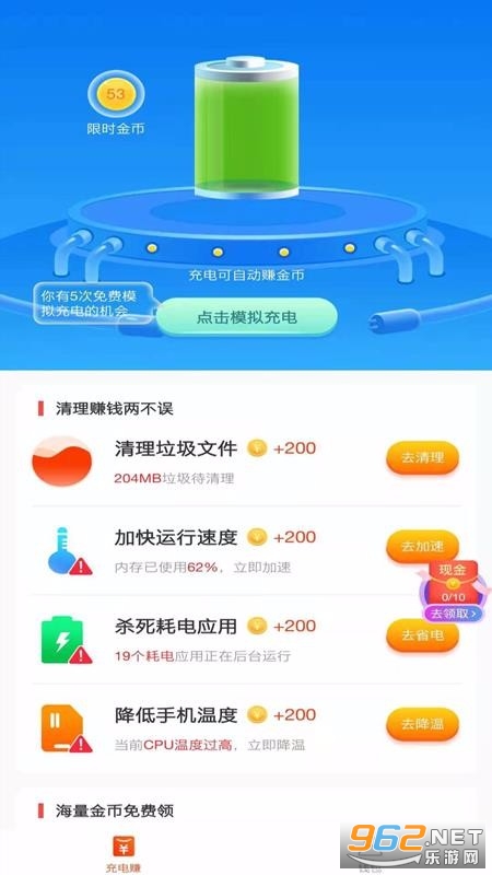 ���ᱦAPP���°��ͼ3