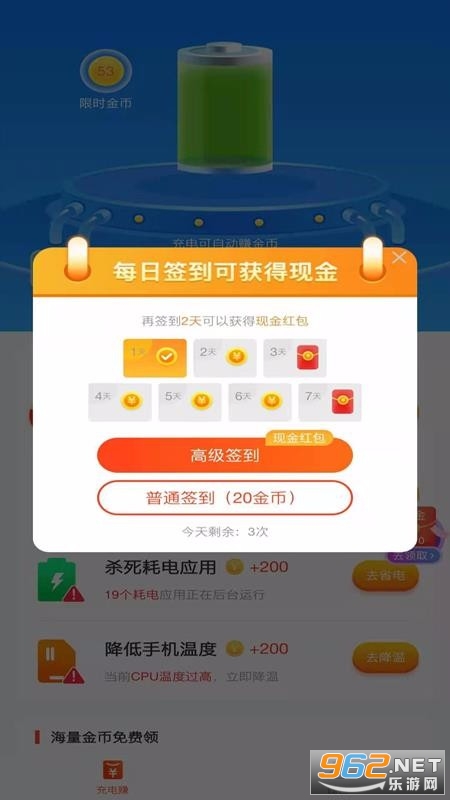 ���ᱦAPP���°��ͼ2