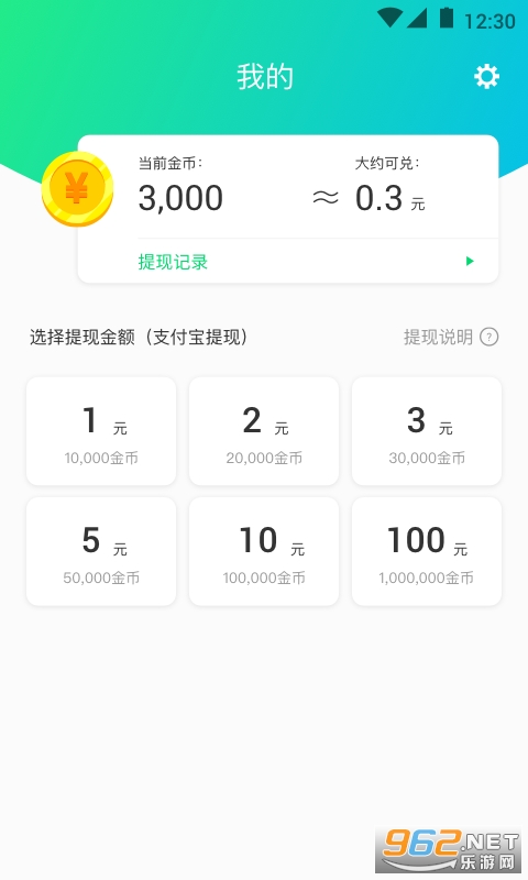 ���ᱦAPP���°��ͼ1