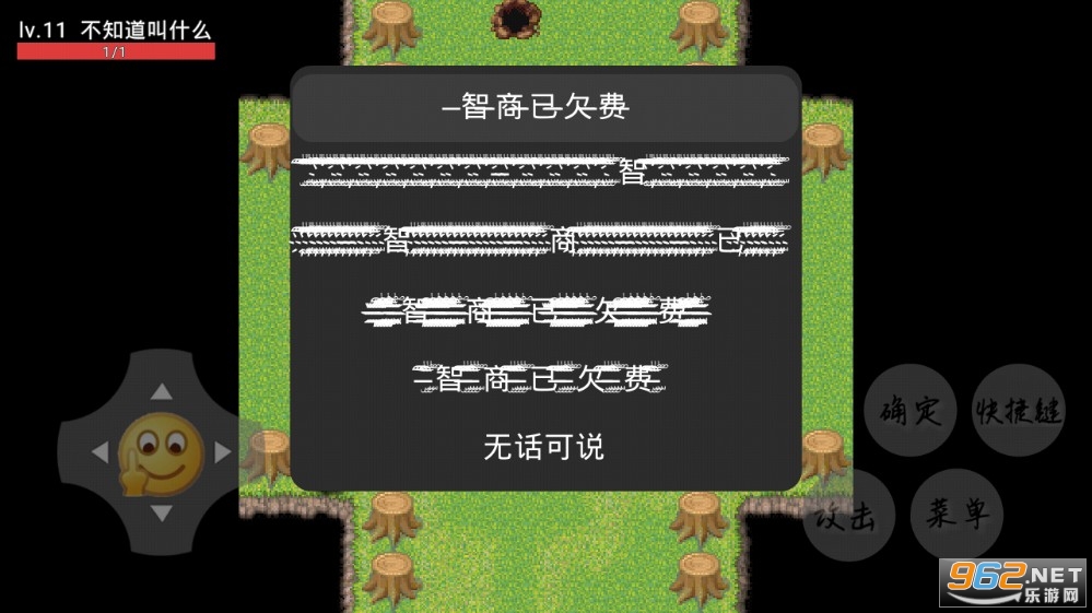 ������Ƿ����Ϸv1.0 ��׿���ͼ2