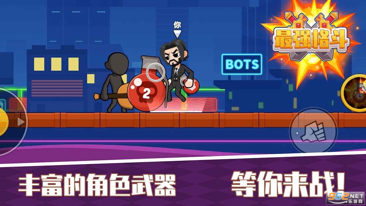 ��ǿ����Ϸ��ͼ2