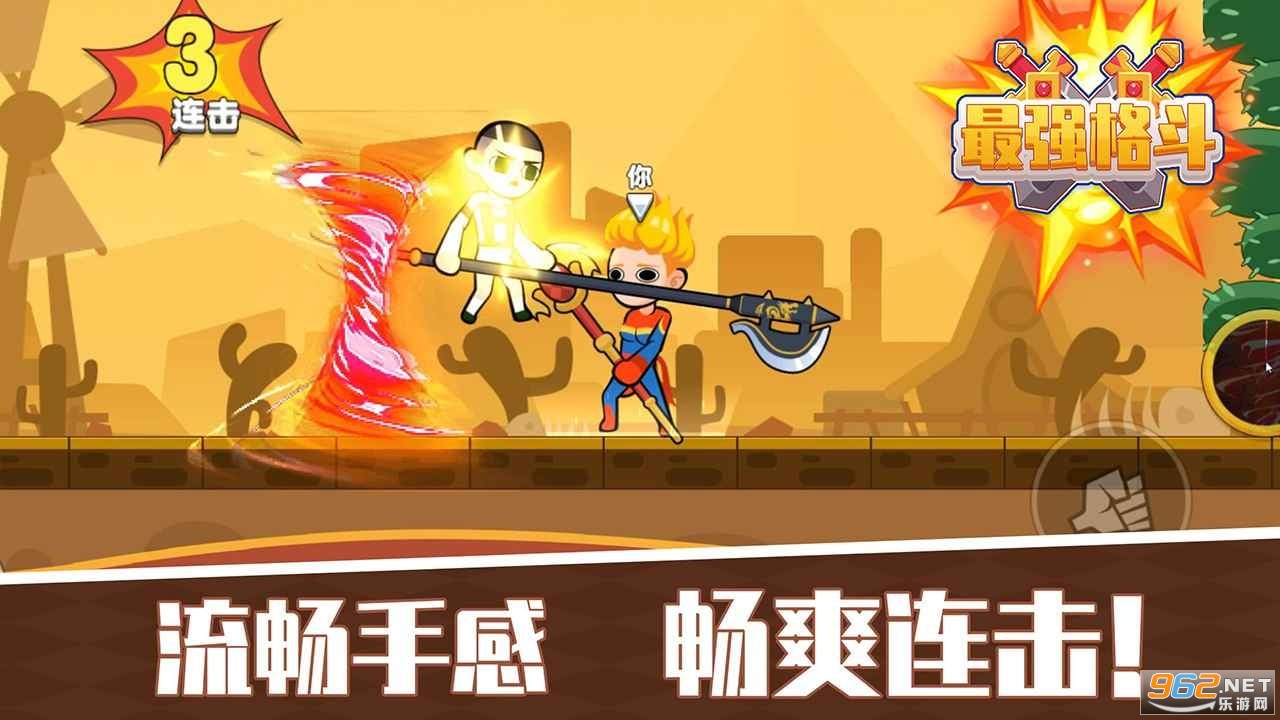 ��ǿ����Ϸ��ͼ0