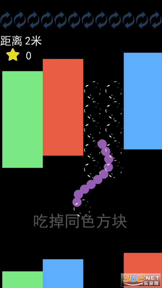 贪吃蛇我们走游戏截图4