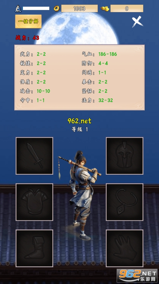 荒古剑门文字游戏截图0