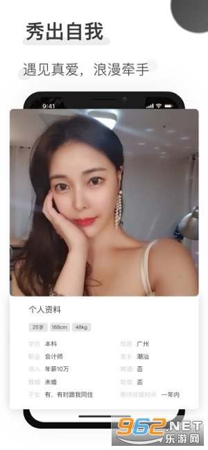 �ѵ�ҡҡ�ٷ����ֻ����ͼ2