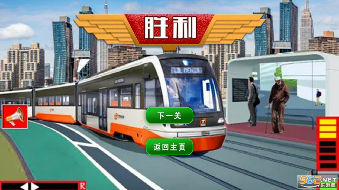 玩具火车大冒险手游截图3