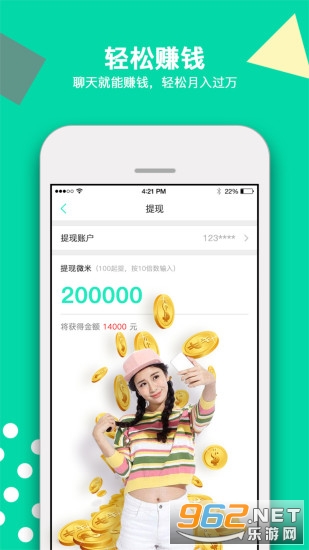 �ؼ���׿����Ƶ�罻��ͼ2