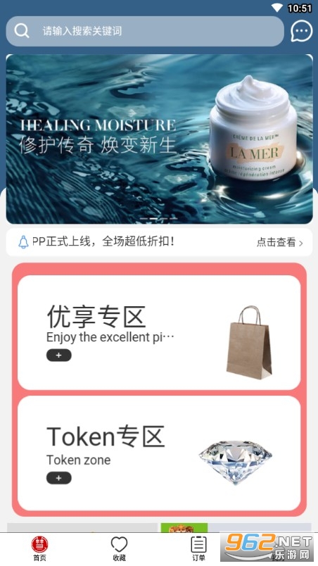 ���Ĺ�APP���°��ͼ2