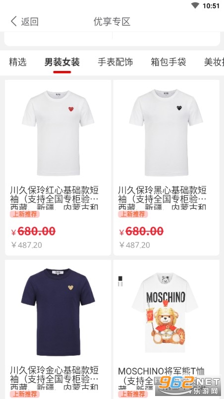 ���Ĺ�APP���°��ͼ1