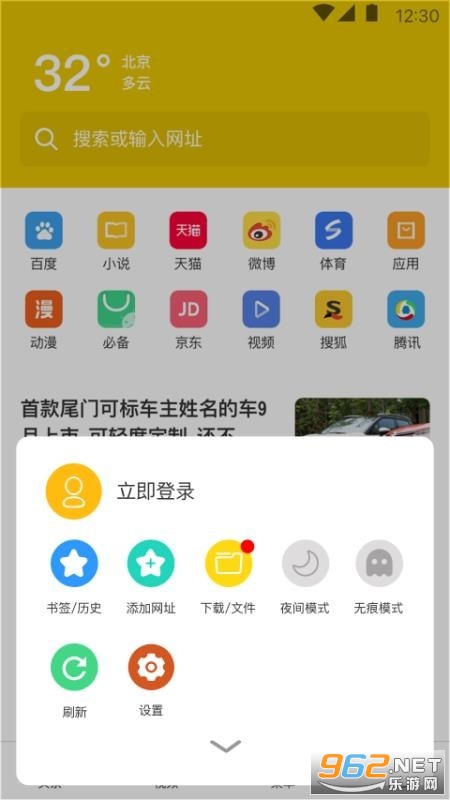 ���������app��ͼ1