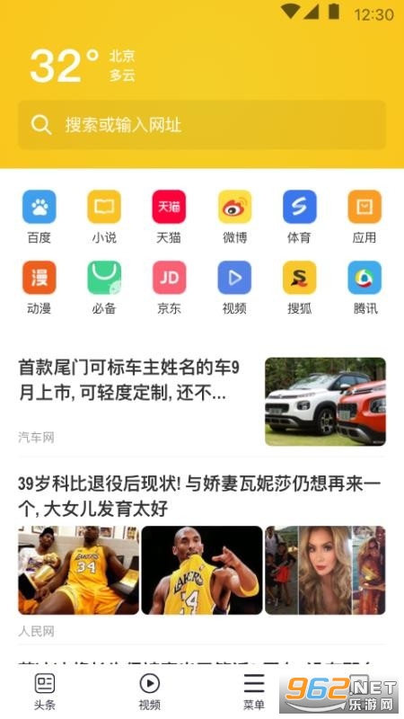 ���������app��ͼ3