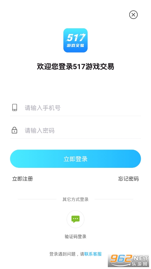 517��Ϸ����ƽ̨��ͼ0